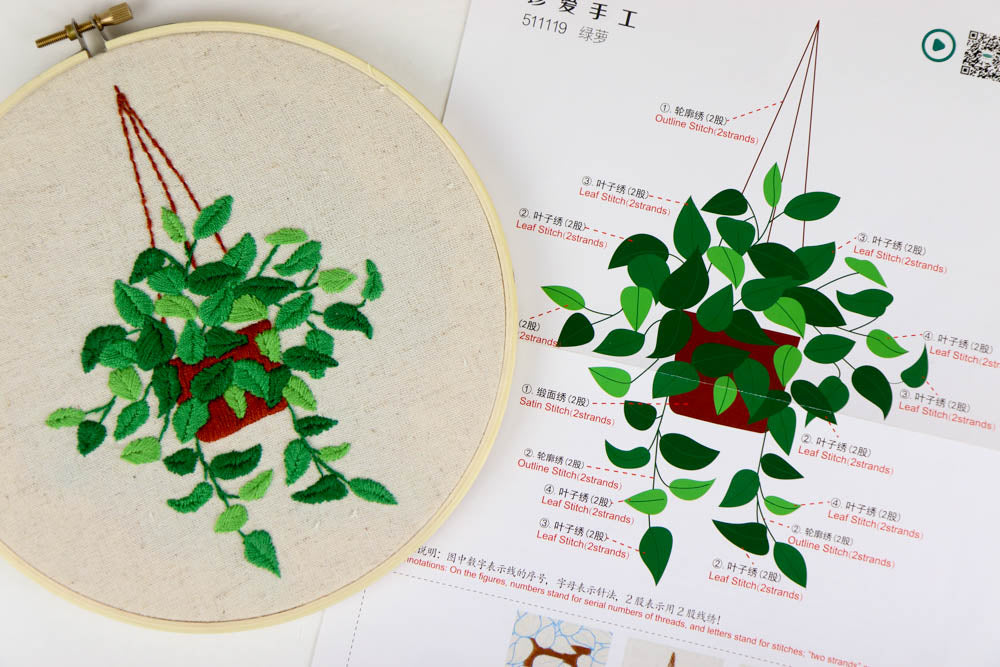 Plant Embroidery Kit - Great for Beginners